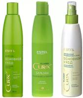 STEL PROFESSIONAL Набор CUREX CLASSIC для всех типов волос увлажняющий Шампунь 300 мл, Бальзам 250 мл, кондиционер спрей 200 мл
