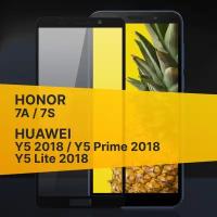 Противоударное защитное стекло для телефона Honor 7A, 7S и Huawei Y5 Prime, Y5, Y5 Lite 2018 / Стекло на Хонор 7А, 7С и Хуавей У5 Прайм, У5, У5 Лайт