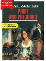 Гордость и предубеждение / Pride and Prejudice