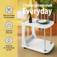 Стол журнальный Кресло Сибири "Everyday", цвет Белый, на колесиках, прикроватный, сервировочный, приставной