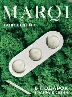 Подсвечник из гипса для 3-х чайных свечей, гипсовый декоративный белый