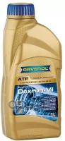 Масло Трансмиссионное Ravenol Atf Dexron Vi ( 1Л) Ravenol арт. 4014835732216