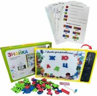 Развивающий набор для детей, Знайка, двусторонняя доска, мягкая магнитная азбука, маркер и мелки для рисования, размер доски - 39,5 х 1 х 27 см