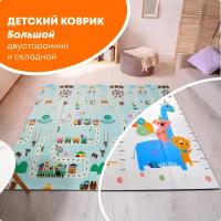 Детский коврик для ползания складной двухсторонний игровой термоковрик Mamagoods 150х200 Дороги и динозавры