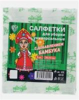 Салфетки универсальные для уборки из бамбукового волокна, Baba-Yaga, 30х34см, 3 шт в наборе