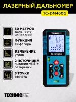 Technicom Лазерный дальномер Tc-dm60g