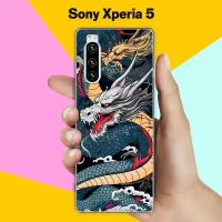 Силиконовый чехол на Sony Xperia 5 Дракон / для Сони Иксперия 5