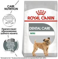 Корм сухой для собак Royal Canin Mini Dental Care(Мини Дентал Кэа) мелких размеров, предрасположенных к образованию зубного камня, 3 кг