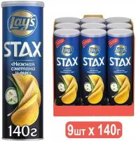 Чипсы Лейз STAX Нежные Сметана Лук 140г 9 шт