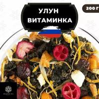 Китайский чай Улун Витаминка с шиповником Полезный чай / HEALTHY TEA, 200 г