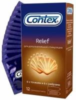 Презервативы Contex (Контекс) Relief с ребрами и точками 12 шт