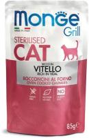 Корм для кошек Monge Grill для стерилизованных кошек, итальянская телятина, пауч