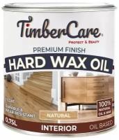 Защитное масло с твердым воском TimberCare Hard Wax Oil, натуральный/ Natural, 0,75л