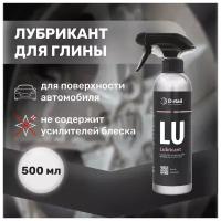 Лубрикант для глины Detail "Lubricant" 500мл