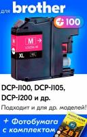 Картридж для Brother LC-525XLM, Brother DCP-J100, DCP-J105, DCP-J200 и др. с чернилами пурпурный новый заправляемый, 1300 копий