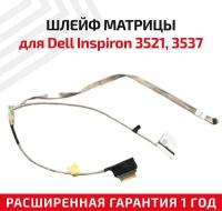 Шлейф матрицы для ноутбука Dell Inspiron 3521, 3537, 5521, 5537