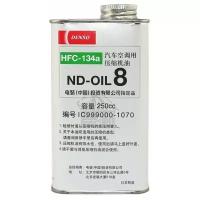 Масло компрессорное ND-8 Denso, 250 мл