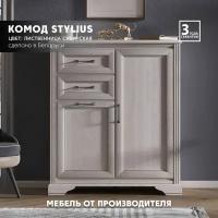 Комод-тумба Stylius KOM2D2S (Лиственница сибирская) Black Red White