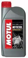 MOTUL 105920 Антифриз Motocool Factory Line -35 1л 105920