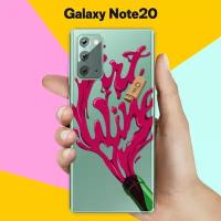 Силиконовый чехол Art of Wine на Samsung Galaxy Note 20