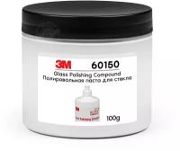 Абразивная полировальная паста / полироль для стекла 3М™ 60150 Glass Polishing Compound, 100 грамм