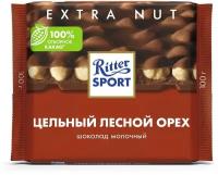 Упаковка 10 штук Шоколад Ritter Sport EXTRA NUT молочный цельный лесной орех 100г Германия