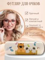 Футляр чехол для очков OpticPlace жесткий корпус, цвет черно-белый