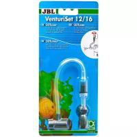 JBL VenturiSet 1216 - Диффузор для внутреннего аквариумного фильтра CristalProfi i