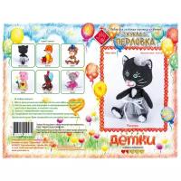 Кукла Перловка Набор для создания мягкой игрушки Киска (ПФД-1054) 40 см 30 см