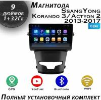 Магнитола TS7 SsangYong Korando 3 Actyon 2 2013-2017 1/32Gb