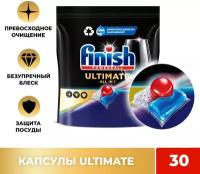 Капсулы для мытья посуды Finish Ultimate для посудомоечной машины, таблетки для посудомоечных машин, 30 шт