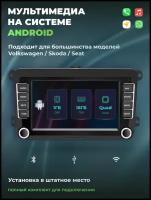 Магнитола android для Volkswagen