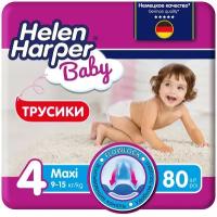 Детские подгузники-трусики Helen Harper Baby Maxi (9-15 кг) 80 шт 9513609