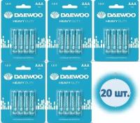 Батарейки Daewoo R03 AAA Heavy Duty, 20 шт