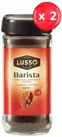 Кофе растворимый LUSSO Barista 95 г, набор из 2 шт