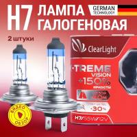 Лампа автомобильная галогеновая Clearlight H7 X-treme Vision +150% света для фар ближнего и дальнего света 12 В 55 Вт 2 шт