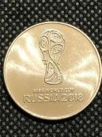 Монета 25 рублей России 2018 года XF, Чемпионат мира по футболу FIFA 2018 в России #3-3