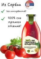 Сок томатный с сельдереем