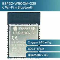 Контроллер ESP32-WROOM-32-Е c Wi-Fi и Bluetooth для Arduino