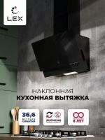Наклонная кухонная вытяжка LEX MERA 500 BLACK, 50см,отделка: стекло, кнопочное управление, LED лампы, черный