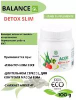 Aloe Detox Slim/ Напиток Алоэ Детокс Слим, 100 грамм. Напиток-сорбент из растительной клетчатки и зеленого кофе, снижает аппетит