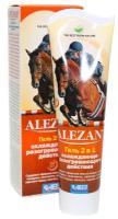 Алезан Гель 2в1 охлаждающе-разогревающего действия АВЗ АВ725, 100 мл, 2 уп