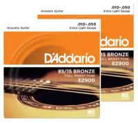 Струны для акустической гитары D'Addario EZ900 85/15, Extra Light, 10-50 (2 комплекта)