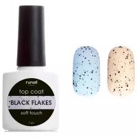 Runail Professional Верхнее покрытие Top Coat Black Flakes Soft Touch