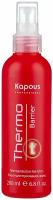 Kapous Professional лосьон для термозащиты волос Thermo Barrier 200 мл