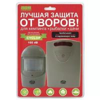 Автономная кемпинговая сигнализация Camping World Cyclop