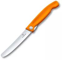 Нож для овощей VICTORINOX 6.7836. F9B SwissClassic, складной, лезвие 11 см с волнистой кромкой, оранжевый
