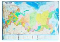 Интерактивная карта России политико-административная, 157 x 107 см, 1:5.5 млн, ламинированная