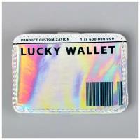 Картхолдер Lucky wallet с зажимом, 10 х 7,5 см