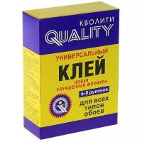 Клей для обоев Quality Универсальный 200г (коробка)